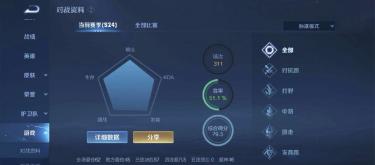 好体育 - 利来w66app下载